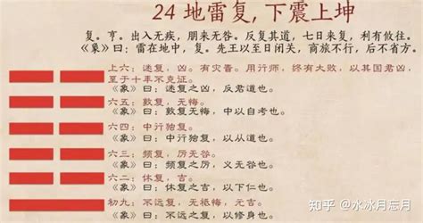 数字49|数字49在周易数理中的具体含义是什么？